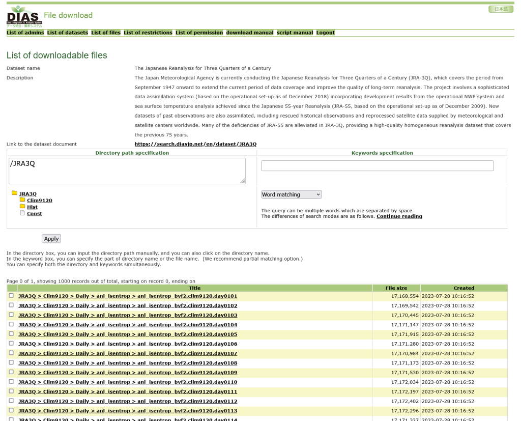 Screenshot of the DIAS Data Downlload System 